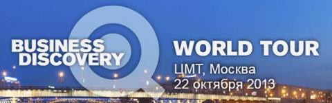 Business Discovery World Tour