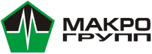 Макро Групп